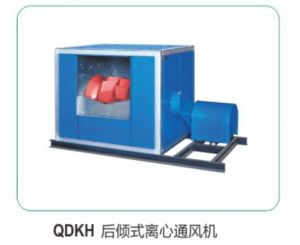 QDKH 后傾式離心式通風(fēng)機04