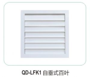 通風(fēng)系統作用范圍分類(lèi)
