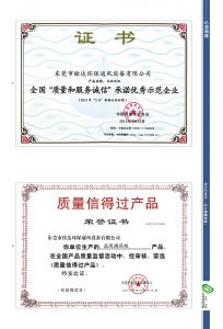 公司資質(zhì)