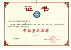 公司資質(zhì)