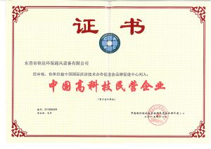 公司資質(zhì)