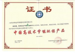 公司資質(zhì)