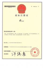 商標