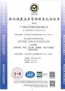 公司資質(zhì)