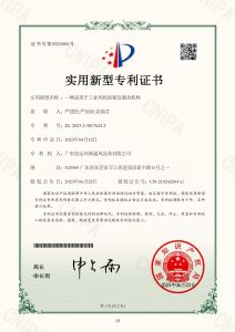 公司資質(zhì)
