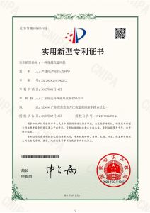 公司資質(zhì)