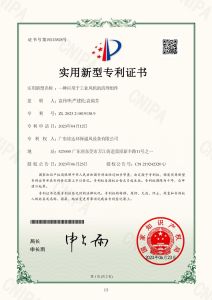 公司資質(zhì)