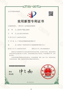公司資質(zhì)