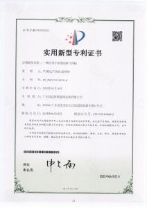 公司資質(zhì)